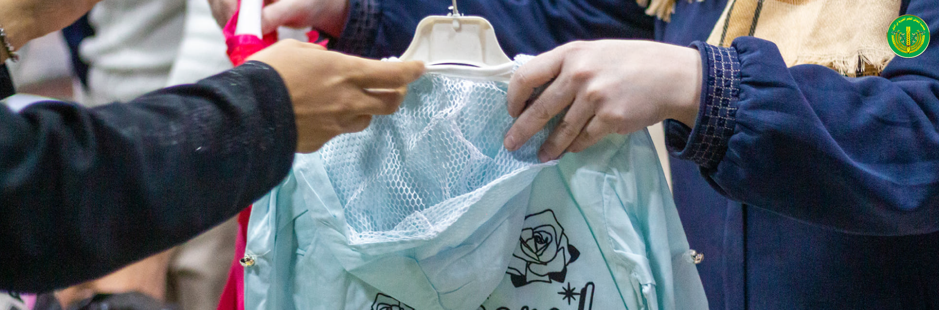 قسم الألبسة